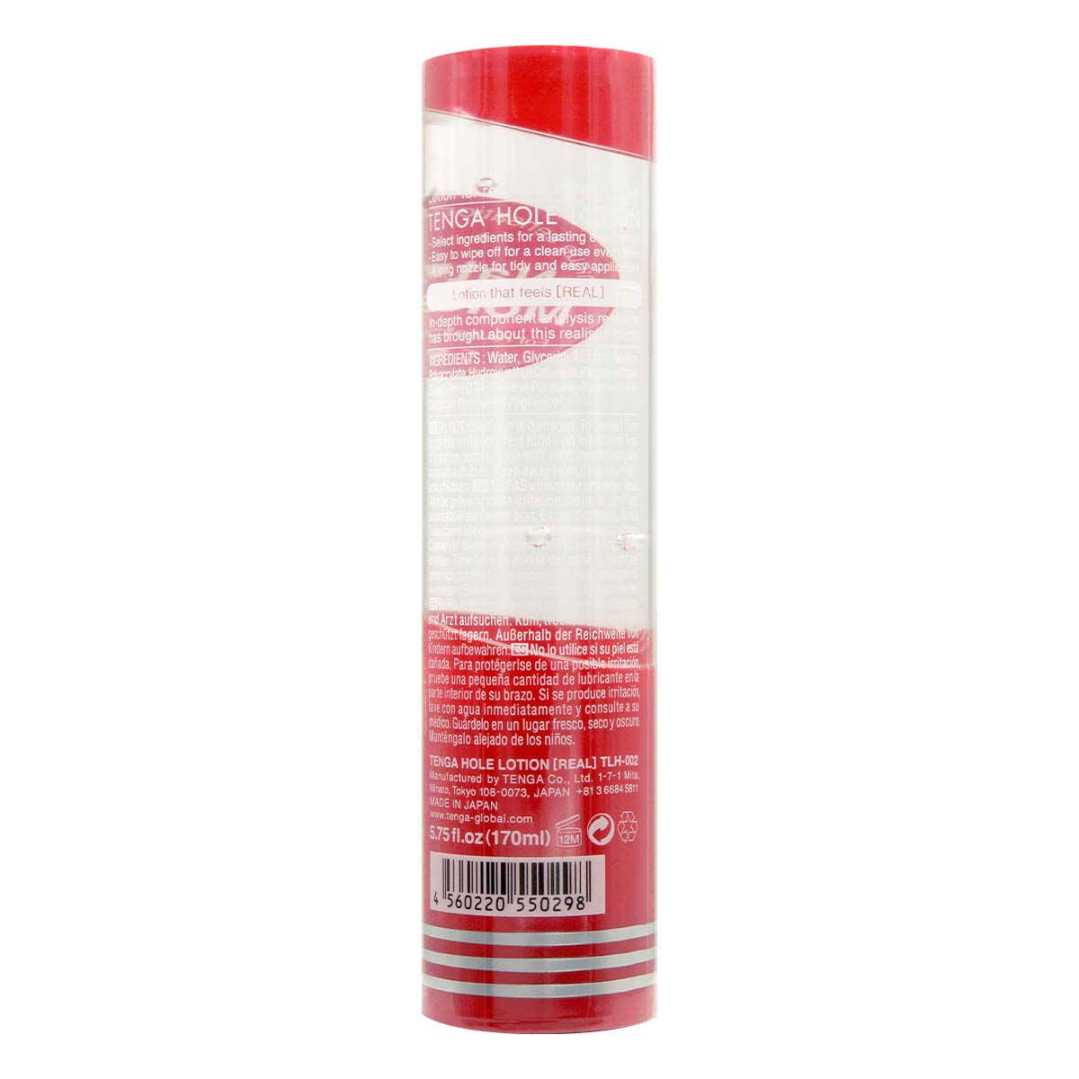 TENGA HOLE LOTION REAL 170ml 水基润滑液-p_3