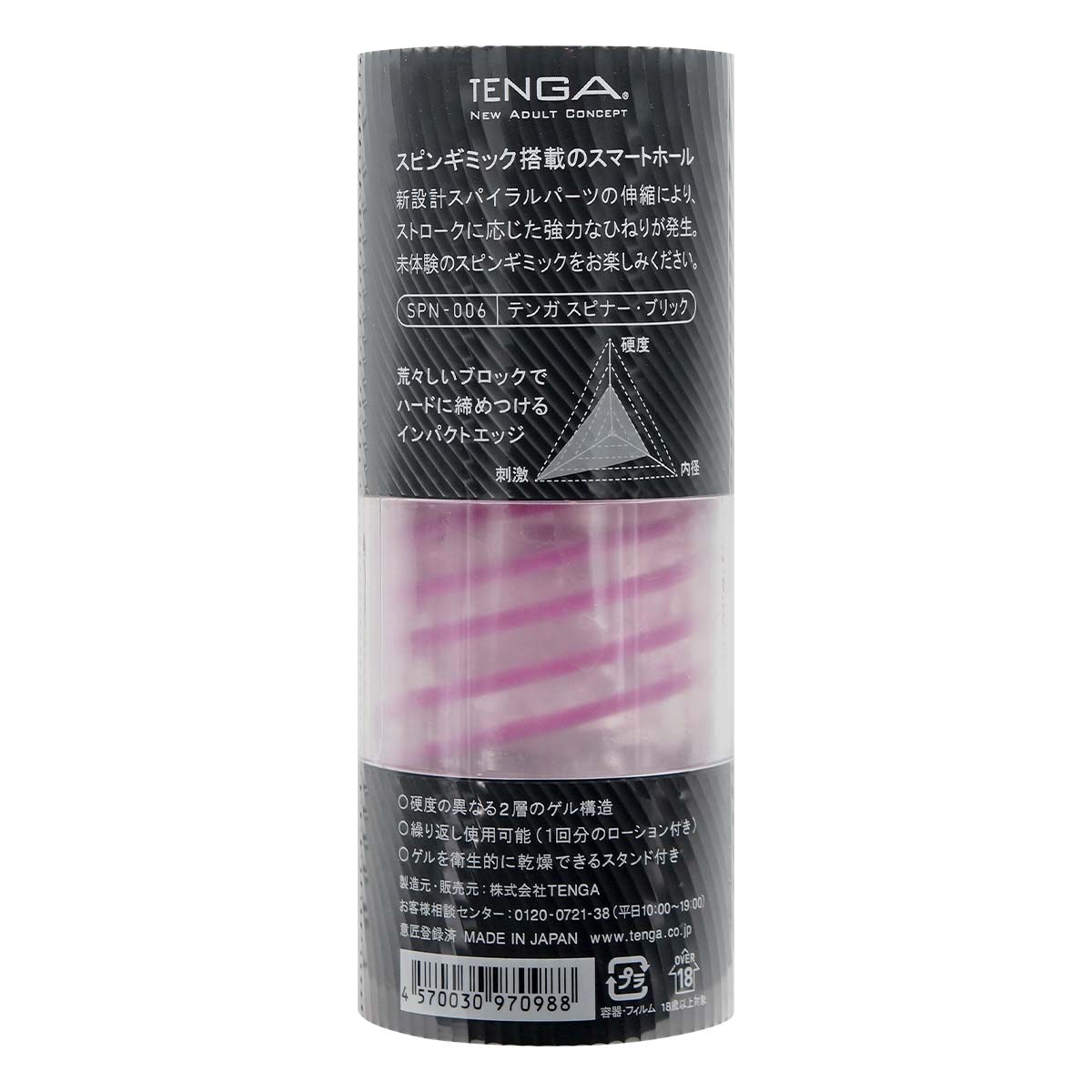 TENGA Spinner 冲击砖-p_3