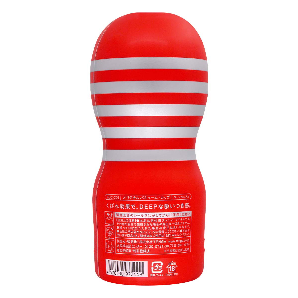 TENGA ORIGINAL VACUUM CUP 2nd Generation-p_3