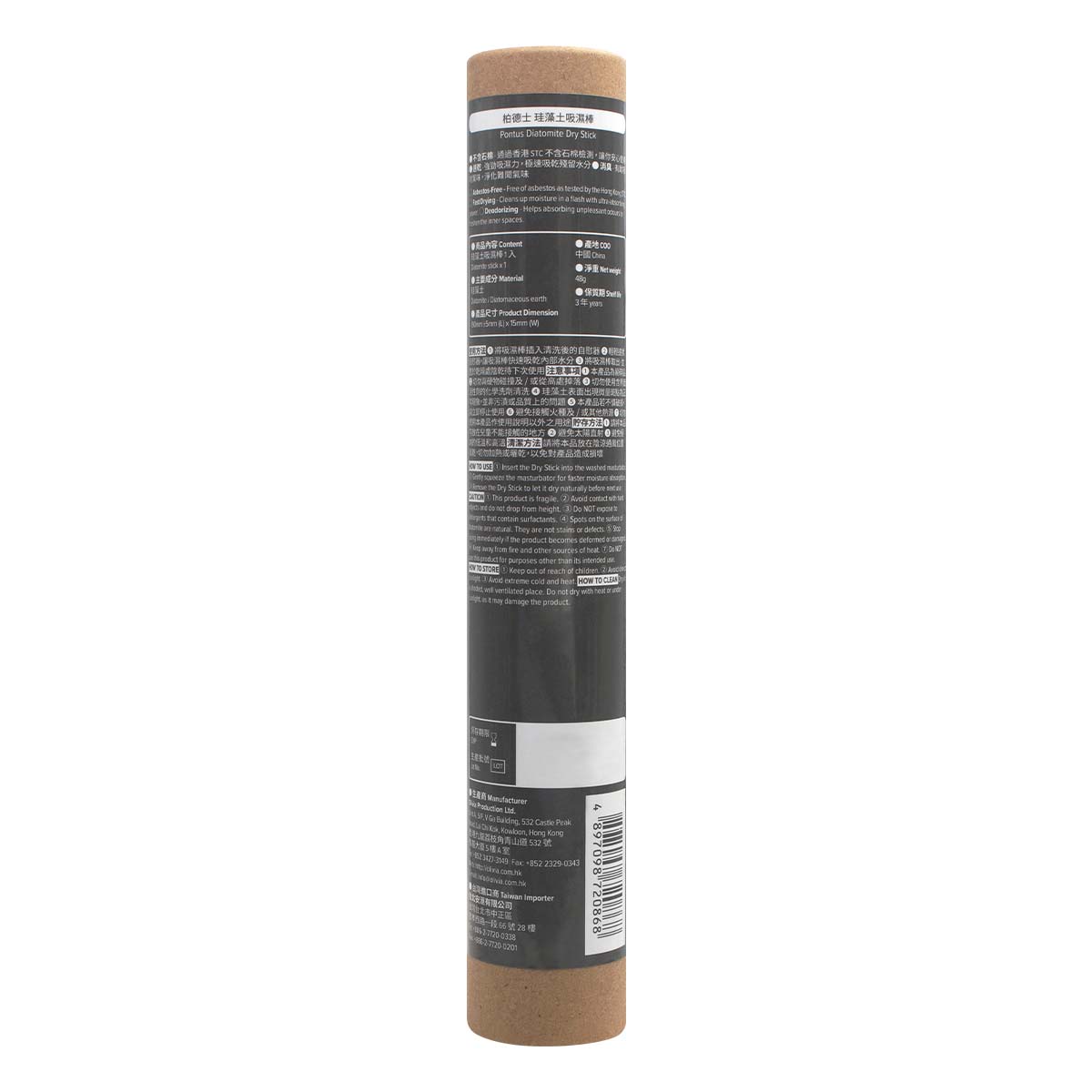 Pontus Diatomite Dry Stick (For male toys)-p_3