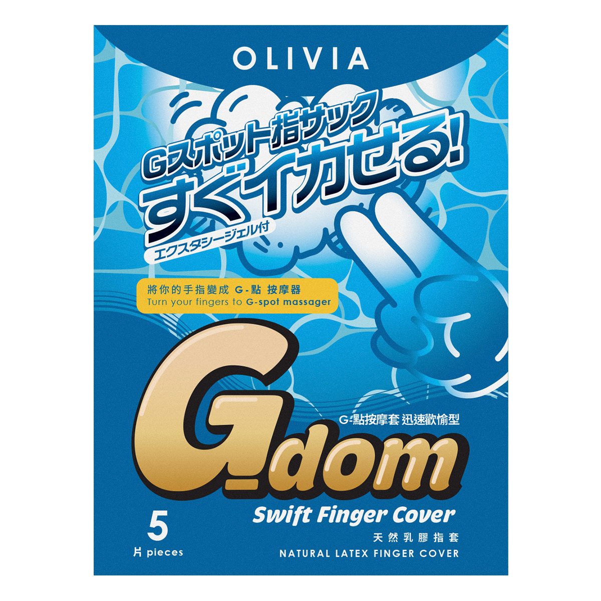 Olivia G-dom Swift 5's pack-p_2