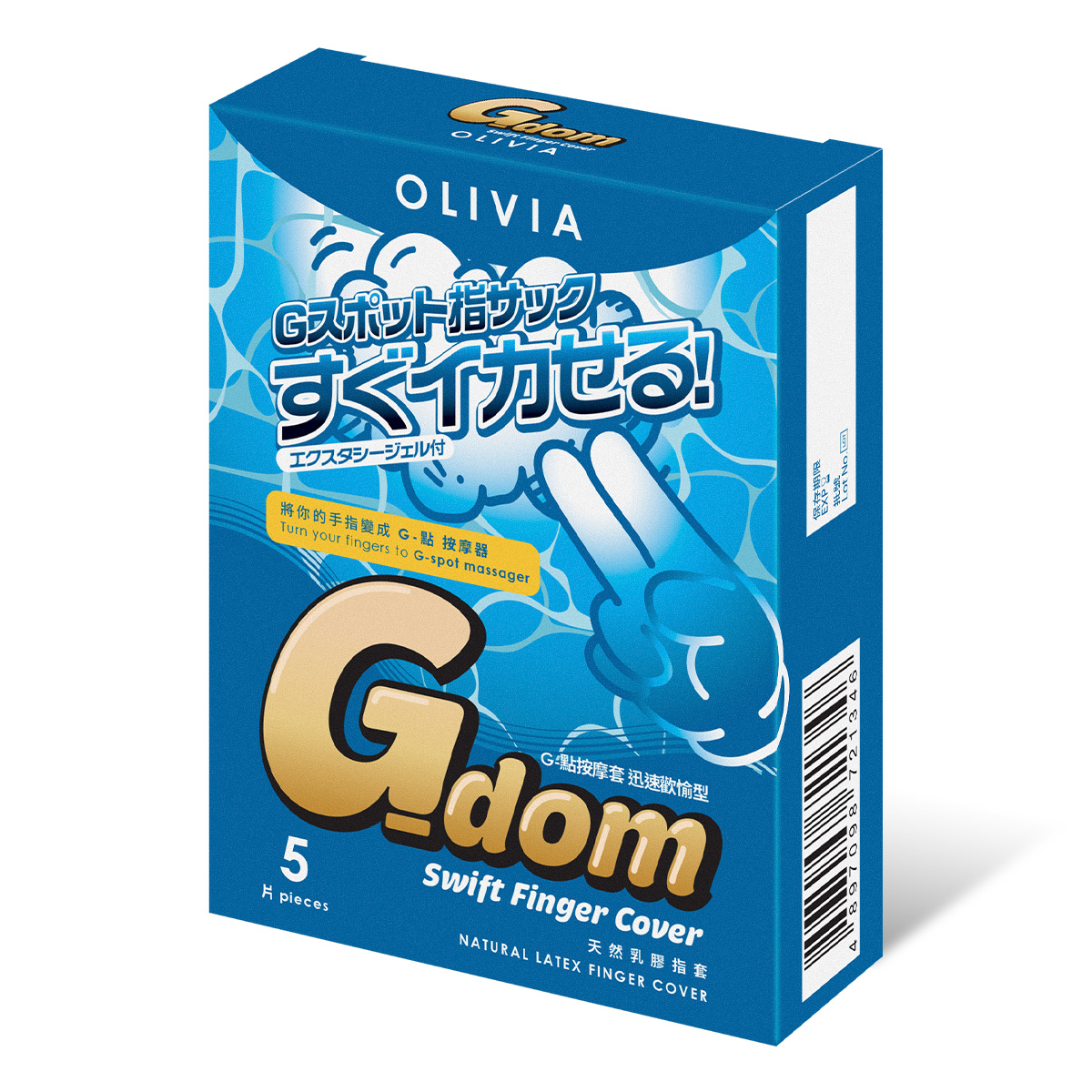 Olivia G-dom Swift 5's pack-p_1