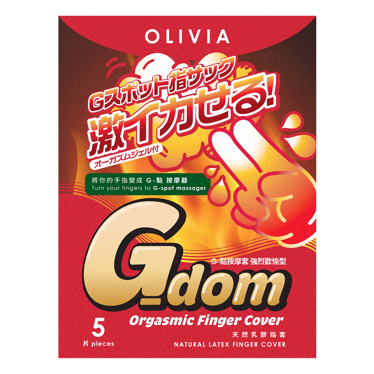 Olivia G-dom Orgasmic 5's Pack-p_2