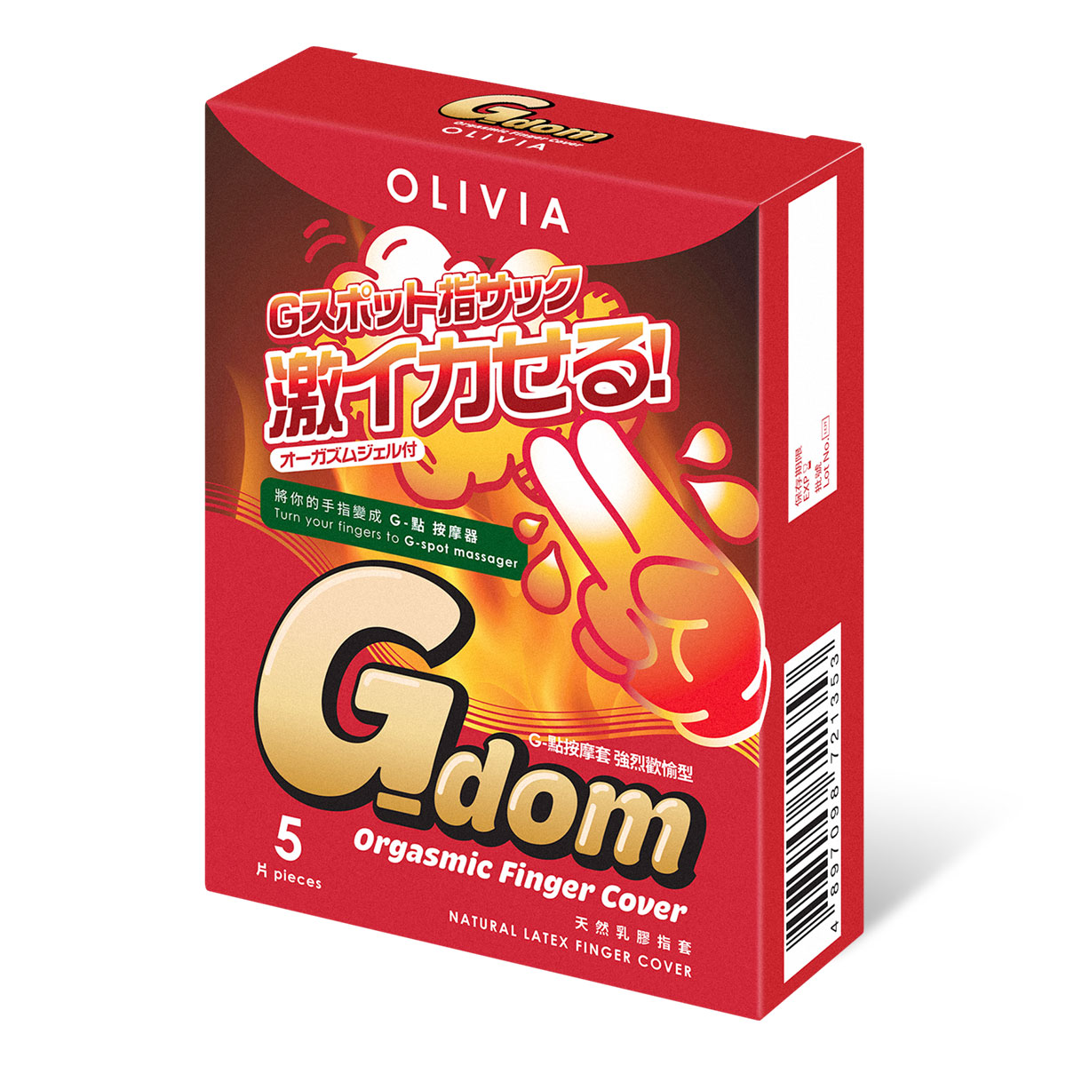 Olivia G-dom Orgasmic 5's Pack-p_1