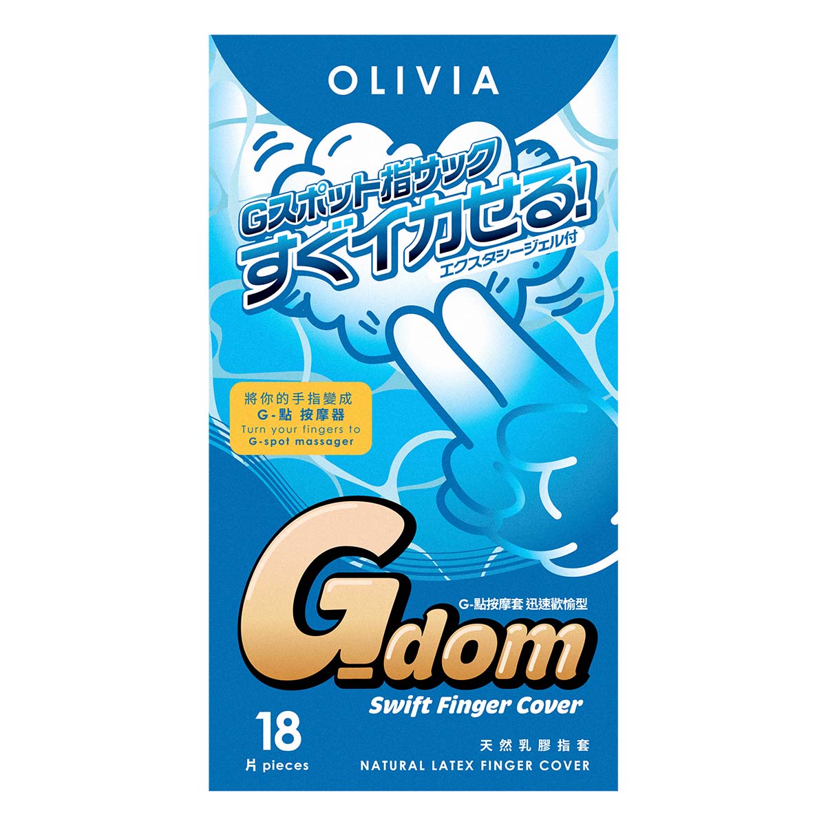 Olivia G-dom Swift 18's pack-p_2