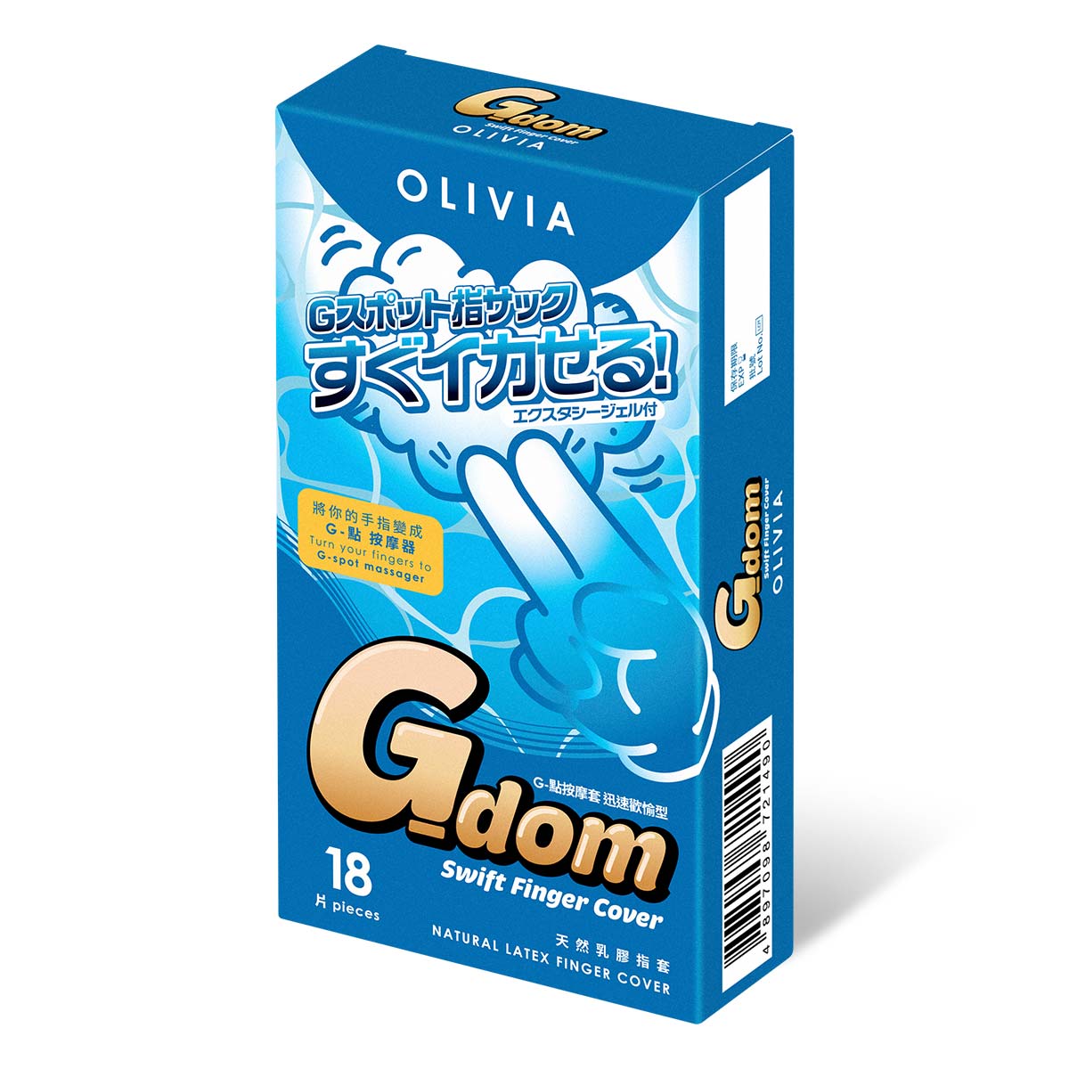 Olivia G-dom Swift 18's pack-p_1