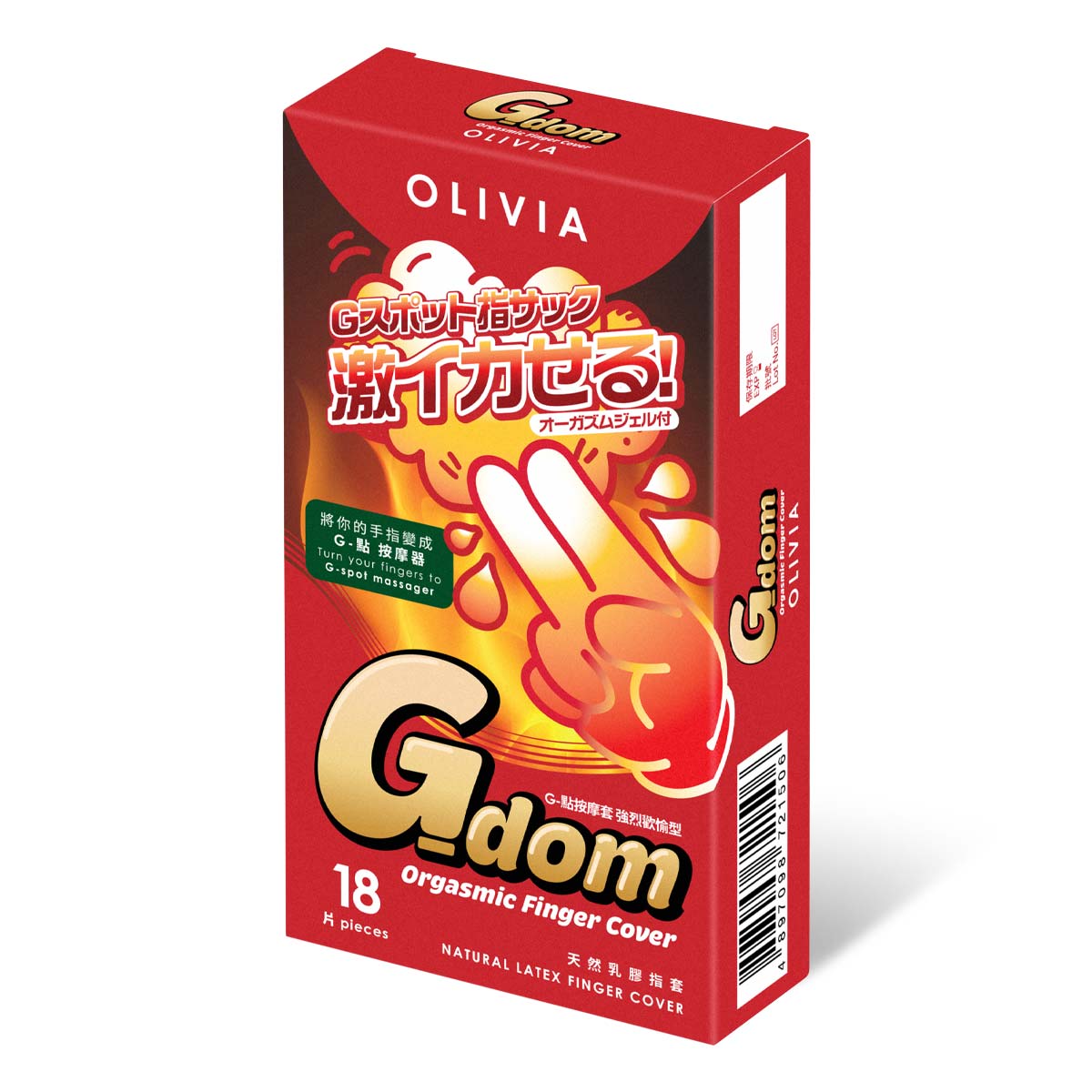 Olivia G-dom Orgasmic 18's Pack-p_1