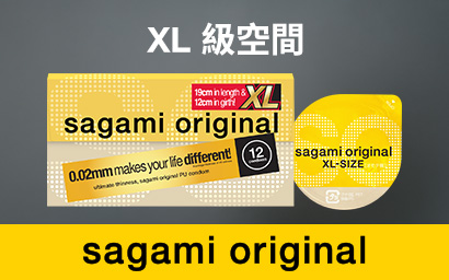 相模原創 0.02 加大碼 12 片裝 PU 安全套-hot